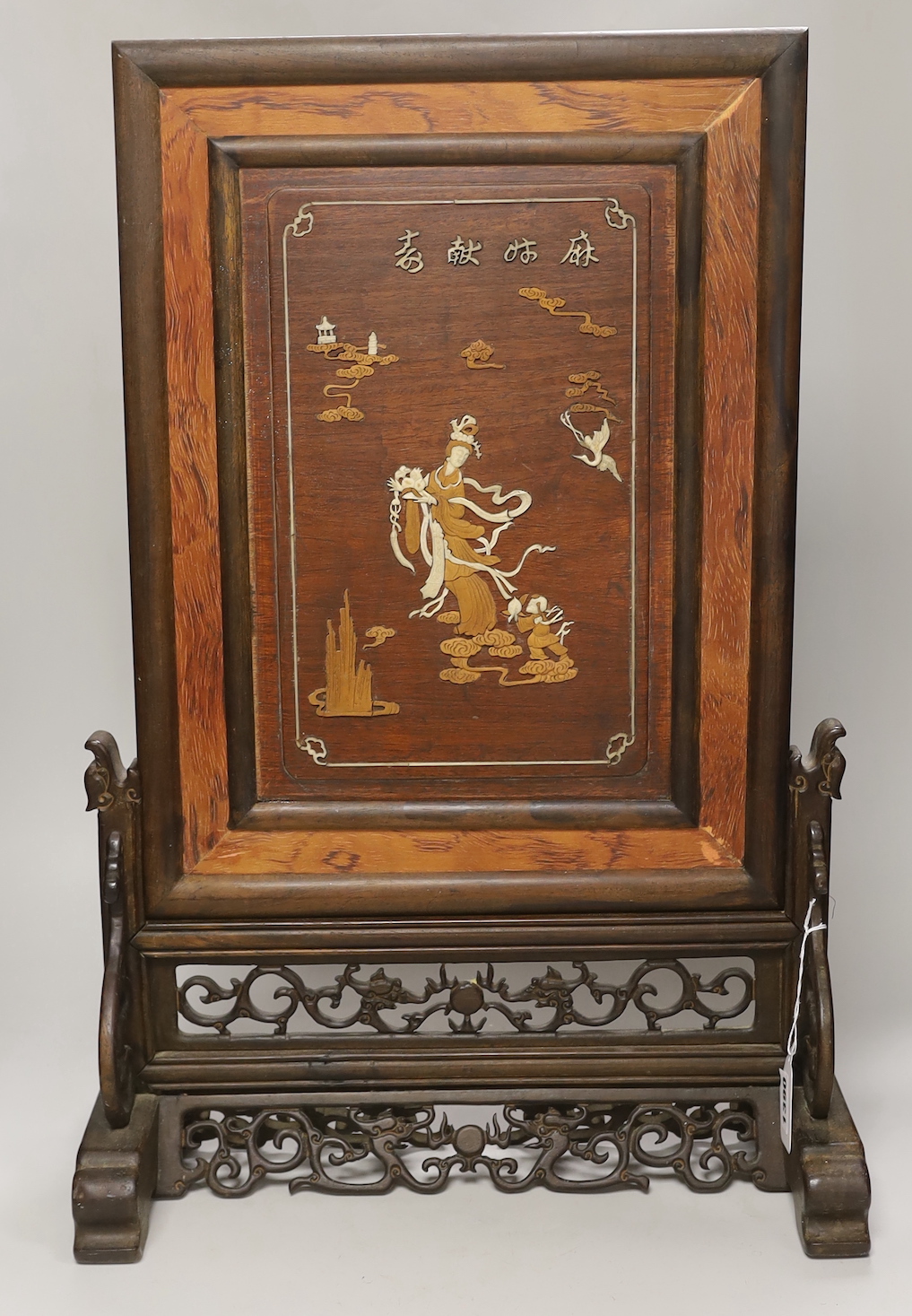 A Chinese bone inlaid hardwood table screen, 60.5cm high